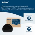 Диспенсер для туалетной бумаги Tellus TP2 в мини Джамбо рулонах, чёрный 922008