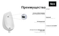 Писсуар Roca Access с ИК сенсором, питание от сети, задний подвод воды, белый ZRU9310181
