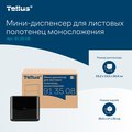 Мини-диспенсер Tellus HT3 для листовых полотенец моносложения, чёрный 913508