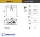 Кухонная мойка Omoikiri Sakawa 60-CO, медь 4993270