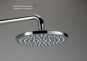Верхний душ Aquatek d220x12, круглый, хром AQ2086CR