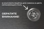 Кухонная мойка Granula 5151, 510x510, накладная, нержавеющая сталь, Графит матовый 5151, ГРАФИТ МАТОВЫЙ