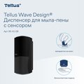 Диспенсер для мыла-пены Tellus Wave Design SC4, 1000мл, с сенсором, чёрный 954108