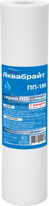 Картридж полипропиленовый Аквабрайт ПП-1 М, Slim Line 10", 1мкм