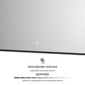 Зеркало с окантовкой Defesto Aura 120x60, LED подсветка, сенсорный выключатель, нейтральный белый свет DF 2968SH