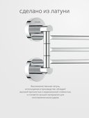Держатель для полотенец ArtWelle Harmonia, поворотный, тройной, 370мм, хром HAR 024