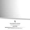 Зеркало с матированием и LED-подсветкой Defesto, 25W, 80x60см, сенсорный выключатель, тёплый белый свет DF 3817SH