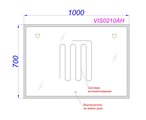 Зеркало Aqwella Vision 1000x700, подсветка, выключатель, регулятор освещённости VIS0210AH