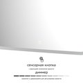 Зеркало с матированием и LED-подсветкой Defesto, 32W, 70x100см, сенсорный выключатель, тёплый белый свет DF 3819S