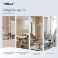 Жидкое мыло в канистре Tellus Комфорт, 5л, универсальное 409844