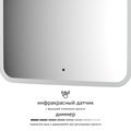 Зеркало с матированием и LED-подсветкой Defesto, 19W, 60x50см, ИК-выключатель, тёплый белый свет DF 3813RH