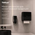 Мини-диспенсер Tellus Wave Design SC2 для косметической продукции, 475мл, чёрный 952008