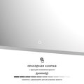 Зеркало с матированием и LED-подсветкой Defesto, 38W, 80x120см, сенсорный выключатель, тёплый белый свет DF 3820S