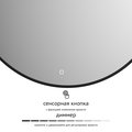 Зеркало с окантовкой Defesto Aura d90, LED подсветка, сенсорный выключатель, нейтральный белый свет DF 2986S