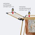Сушилка для белья напольная Hausmann Annapurna HM-XL-278WP4