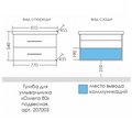 Тумба с раковиной Санта Омега Фостер 800, подвесная, 2 ящика, белый 207005+Фостер80