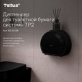 Диспенсер для туалетной бумаги Tellus TP2 в мини Джамбо рулонах, чёрный 922008