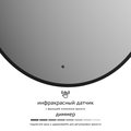 Зеркало с окантовкой Defesto Aura 60x90, LED подсветка, ИК-выключатель, тёплый белый свет DF 2935R