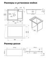 Кухонная мойка Granula Estetica ES-7003, 700x500, с крылом, кварц, Арктик 7003, АРКТИК