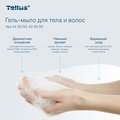 Гель-мыло для тела и волос Tellus SC1, категория качества Премиум, 1000мл 413500