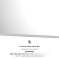 Зеркало с матированием и LED-подсветкой Defesto, 34W, 120x60см, сенсорный выключатель, тёплый белый свет DF 3818SH