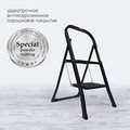 Стремянка Hausmann Shan 2 ступени HM-WK6018F-2A