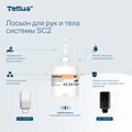 Лосьон для рук и тела мини Tellus SC2, категория качества Комфорт, 475мл 422500