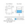 Тумба с раковиной Санта Верона Уют 450, подвесная, 1 дверь, белый 700196+Уют45