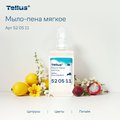 Мыло-пена Tellus SC4 Мягкое, Комфорт, картридж, 1л 520511