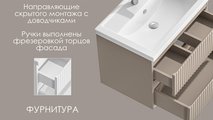 Тумба под раковину Aqwella Каскад, 60см, подвесная, с двумя ящиками, белый матовый KAS0106WM