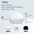 Диспенсер для туалетной бумаги Tellus TP1 в Джамбо рулонах, белый 921000