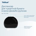 Диспенсер для туалетной бумаги Tellus TP2 в мини Джамбо рулонах, чёрный 922008