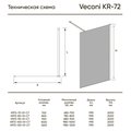 Душевая перегородка Veconi Korato KR-72, 90см, стекло прозрачное, хром KR72-90-01-C7