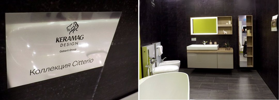 Версия интерьерной композиции для ванной комнаты от Keramag CITTERIO в составе Geberit Group на международной строительной выставке «МосБилд 2016»