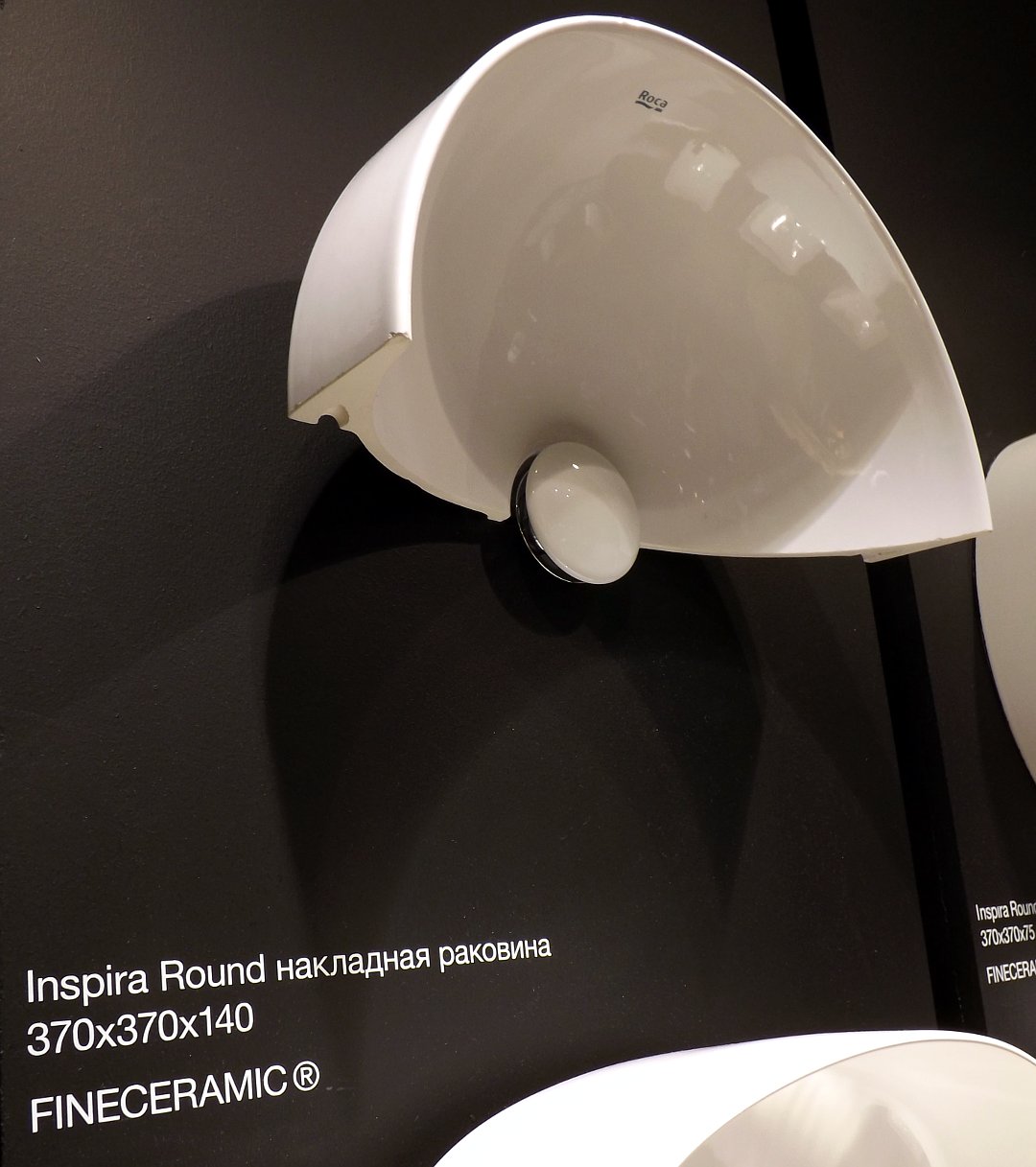 Часть накладной раковины из материала FINECERAMIC в формате ROUND из коллекции INSPIRA от Roca, представленная на выставке MosBuild 2016