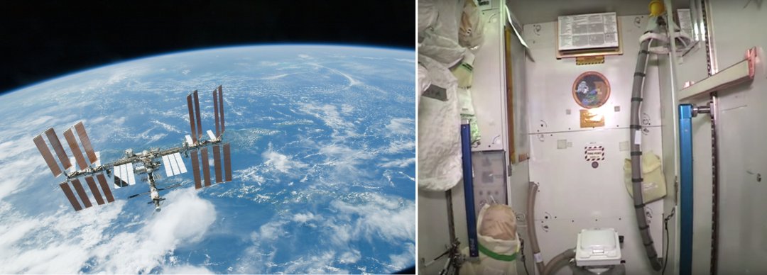 Туалет международной космической станции необходим землянам, несмотря на все сложности, с этим связанные
